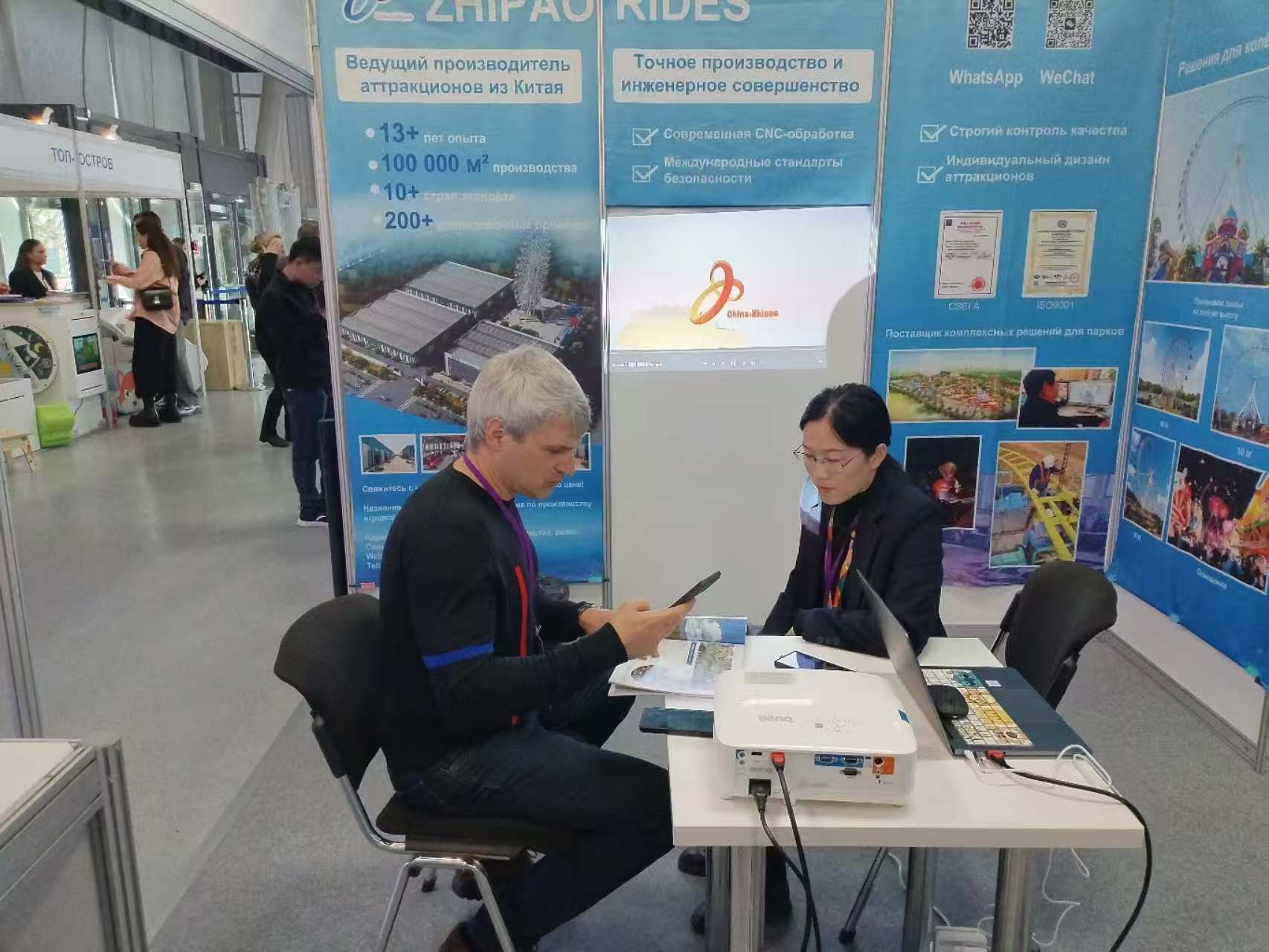 Asian Attractions Expo