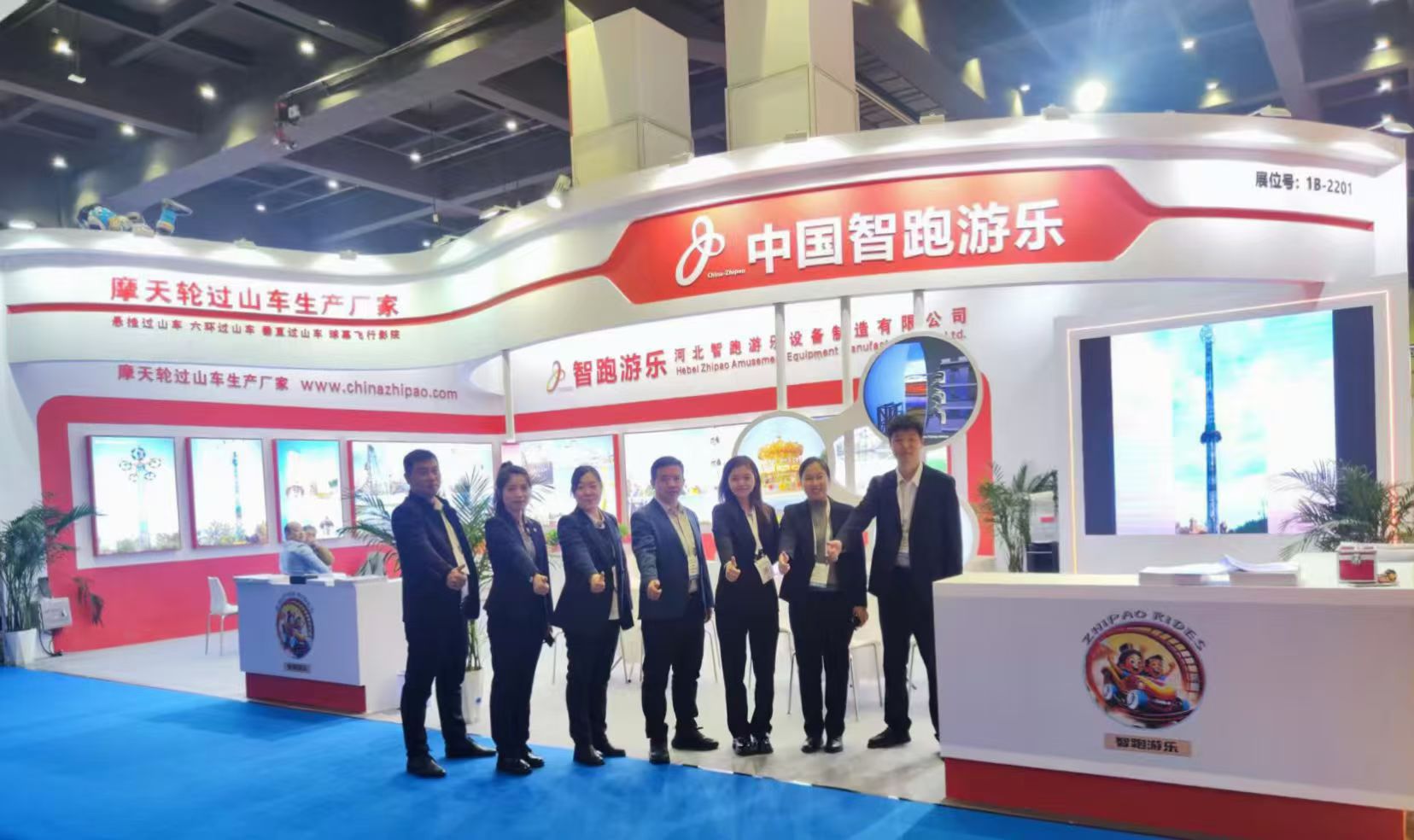 Euro Attractions Show