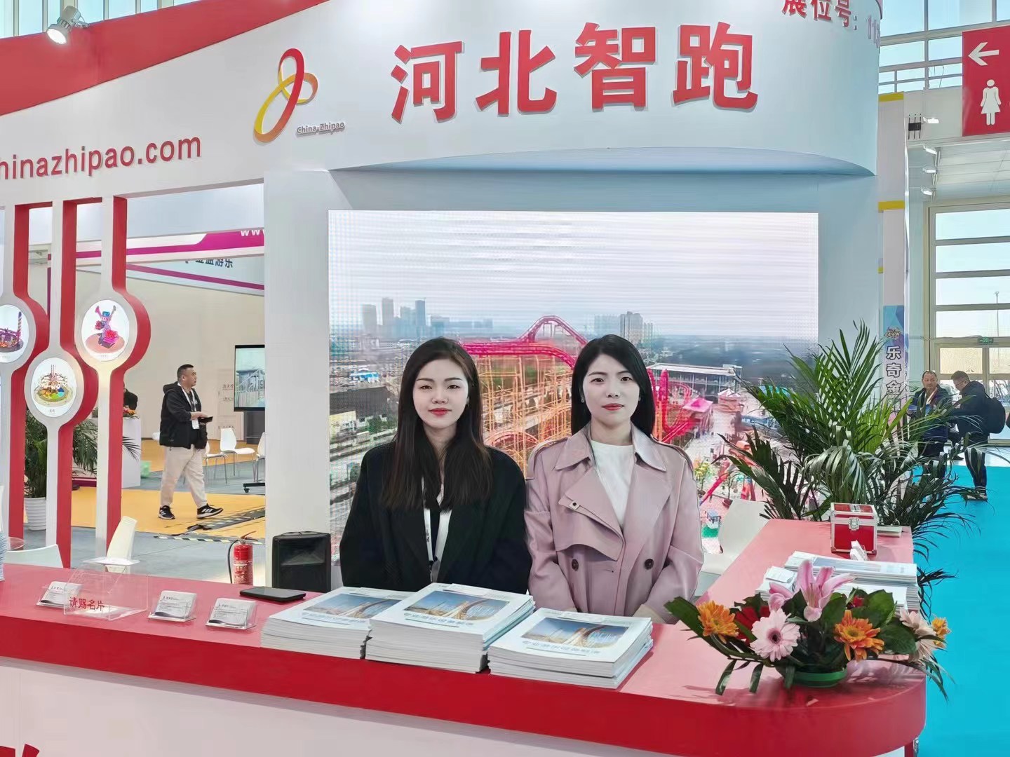 Global Attractions Summit