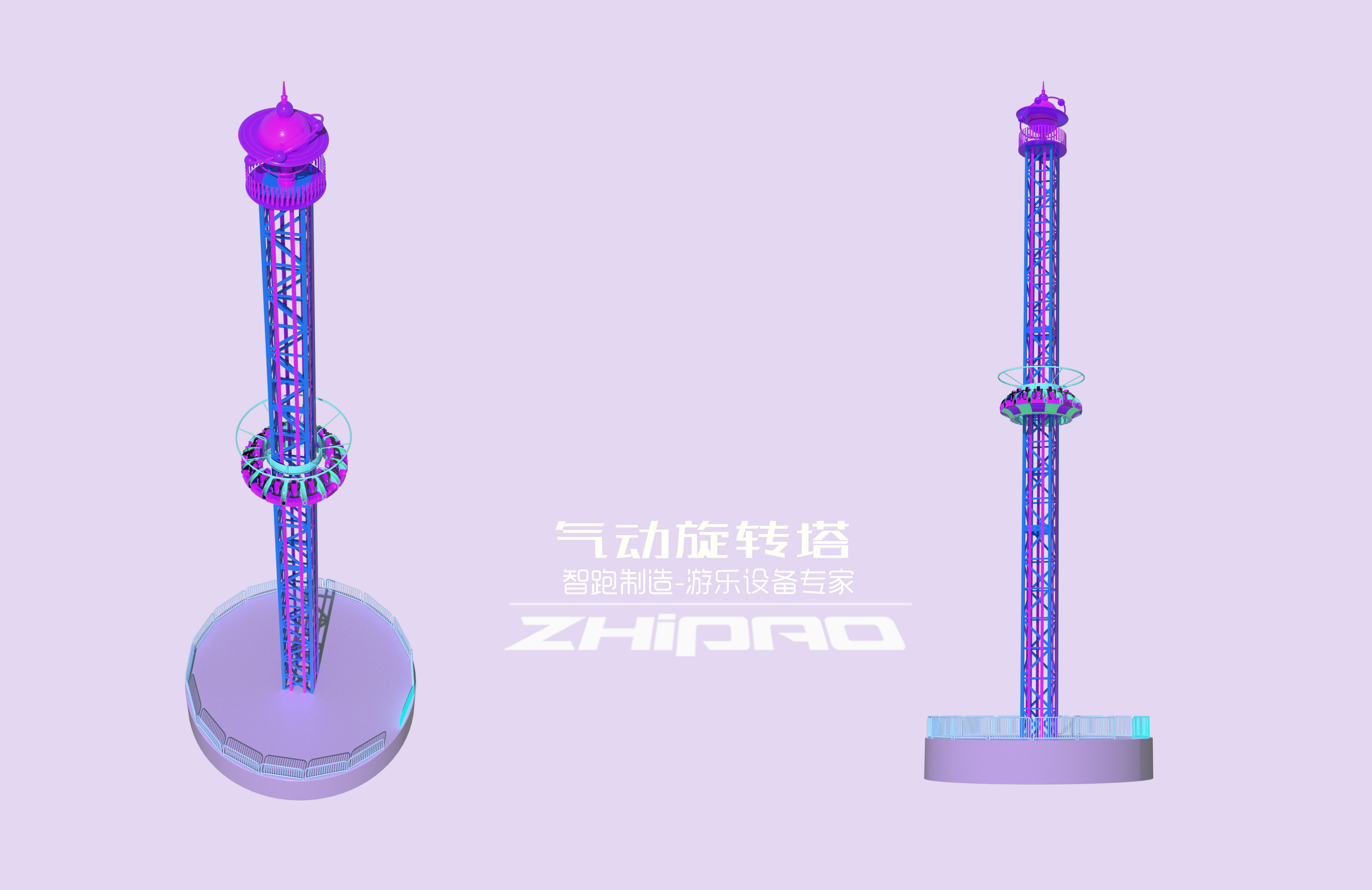 New 35m Pneumatic Tower Ride – Coming Soon