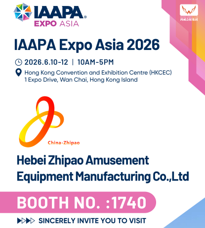   IAAPA Expo Hong Kong Opens on June 10 – Meet Zhipao at Booth 1740